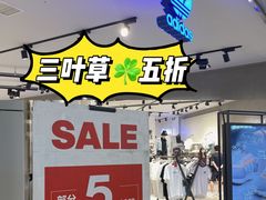 -阿迪达斯(武林银泰三叶草店)