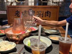 -老墙根涮肉·铜锅·烧烤(欢乐谷·王四营店)