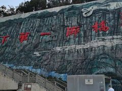 -重庆云阳龙缸景区