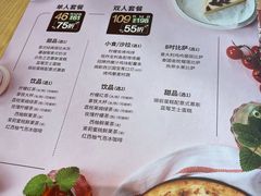 菜单-百特喜·意大利餐厅(八佰伴镇江店)