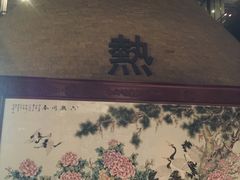 -沐泷泉(南风大剧院店)