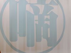 -KKV(天津津南吾悦广场店)