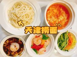 -养月堂中医养生月子会所(中心妇产店)