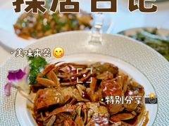 -嗨辣小聚·盘锦河蟹·海鲜烧烤龙虾(盘锦十年好店)