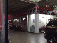 -鲨鱼皮汽车凹陷玻璃修复(静安店)
