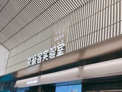 门面-喜茶(深圳欢乐海岸LAB店)