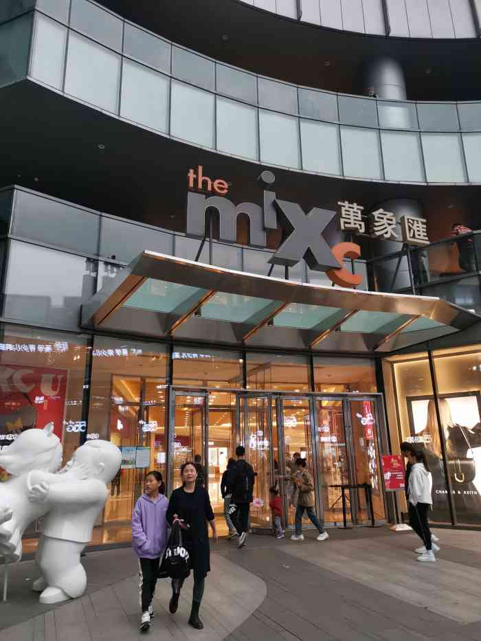 万象汇(萧山店)-"万象汇共5层,盒马也有的.衣服类比较多.