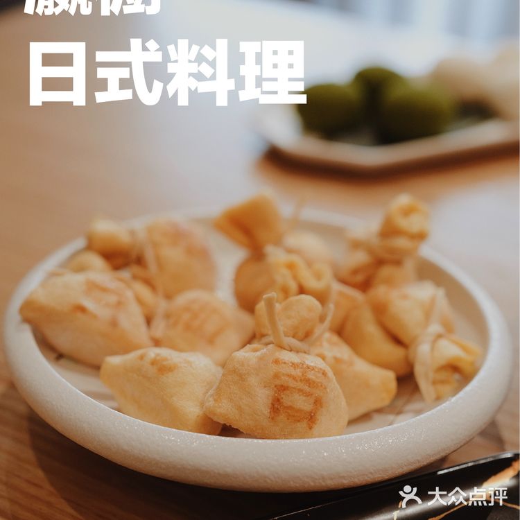 顺德探店丨我要实名吹🌬爆这个🍣日料店