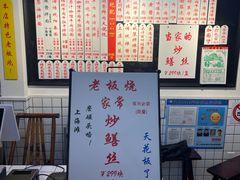 -逸桂禾面馆
