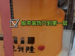 -蛋糕生活Cake Life