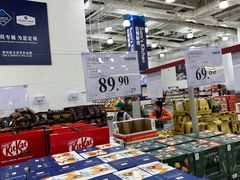 -山姆会员商店(亦庄创意生活广场店)