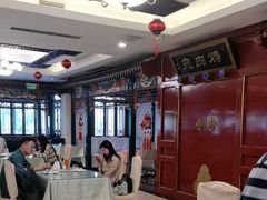 -烤肉宛饭庄(南礼士路店)