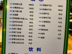 -盈田盈粥庄(博山东路店)