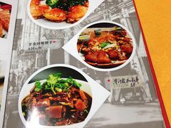 菜单-粤友餐厅