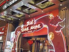 -新雅粤菜馆(南京东路店)