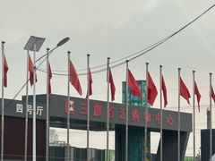 -三旗百汇商品城