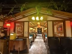 -锦绣金山人家(友谊店)