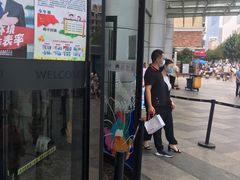 -凯德广场(武胜路店)