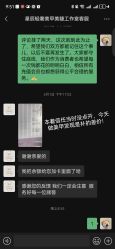 -星辰·新中式美甲美睫工作室