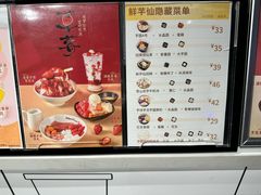 -鲜芋仙(南开大悦城店)
