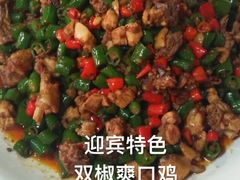 山药炖猪蹄-迎宾饭店