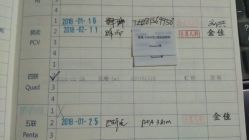 -圣瑞医疗上海圣恩儿科门诊部