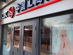 -中国工商银行(北京站支行)