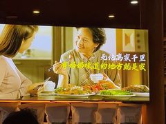 -妈妈的味道(和顺古镇店)