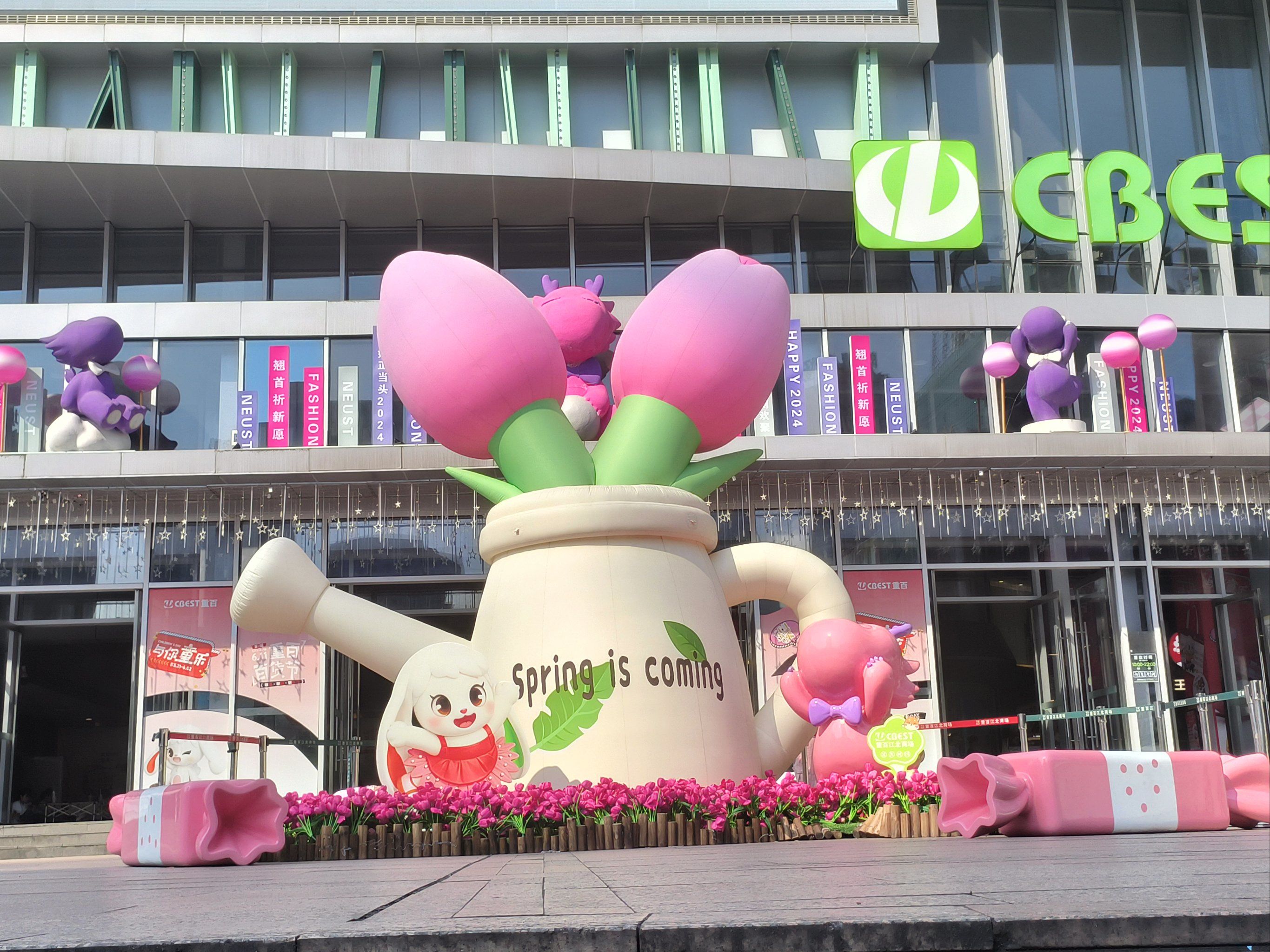 观音桥重百打卡活动