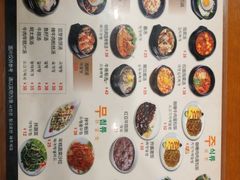 菜单-韩礼年糕(飞虹路店)