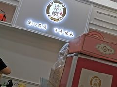 -京馔手工吐司(万达广场济南高新店)