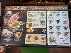 -和府捞面(东直门银座店)