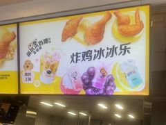 -麦当劳(常山服务区得来速店)