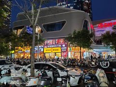 -万达坊(花园路店)