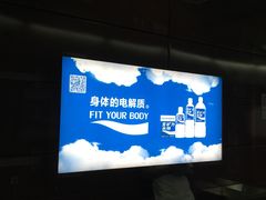 -江燕路万科里