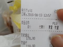 账单-水一方现烤鱿鱼丝大连特产(高新苏宁百货店)