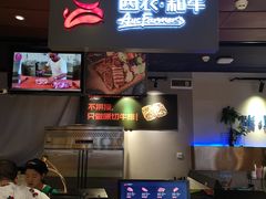 -西小排(来福士广场店)