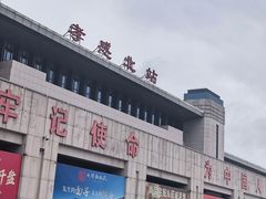 -孝感北站