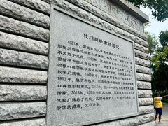 -武汉大学校门牌坊