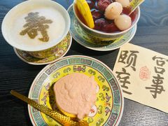 -宫事颐庭·老佛爷贵寿下午茶(颐和园店)