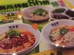 -陳香貴·兰州牛肉面(上海长风大悦城店)