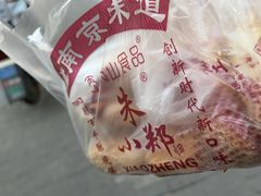 -朱记小郑酥烧饼(建康路店)