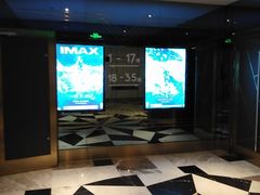 -金逸影城(影视中心IMAX店)