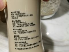 -岭南真味·匠心粤菜(K11店)