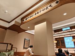 -莲湖糕团店·老秦淮小吃