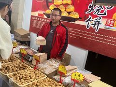-中国农业博物馆