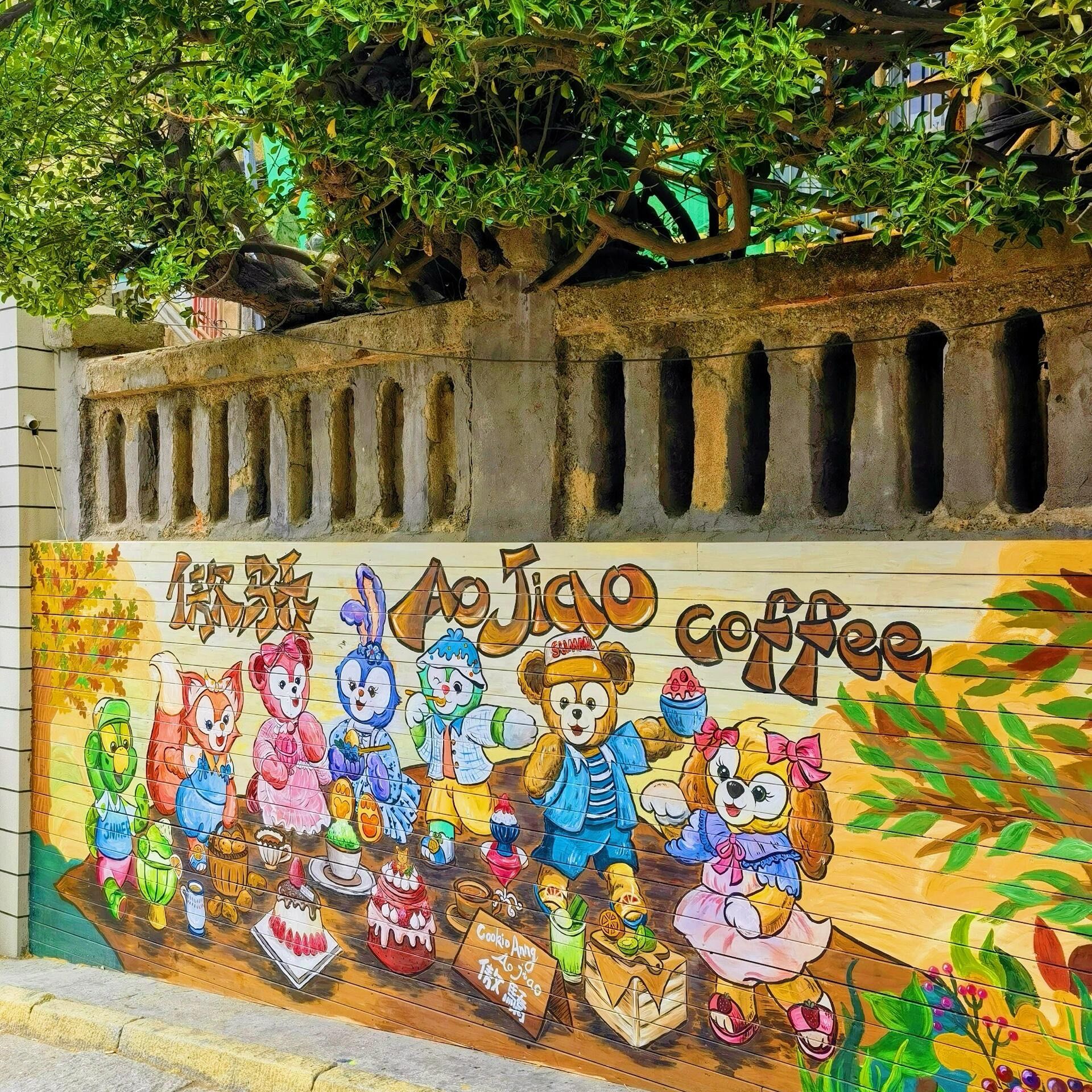 漫步网红漫画墙