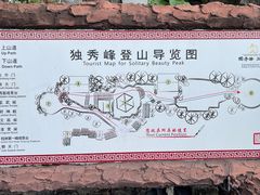 -桂林独秀峰王城景区