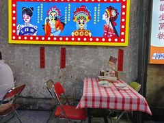 -马叉虫和妖且闲·长沙大排档(解放西店)