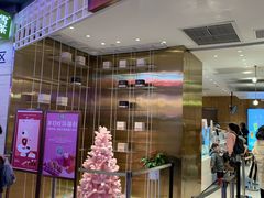 门面-奈雪的茶(湖滨银泰in77C区PRO店)
